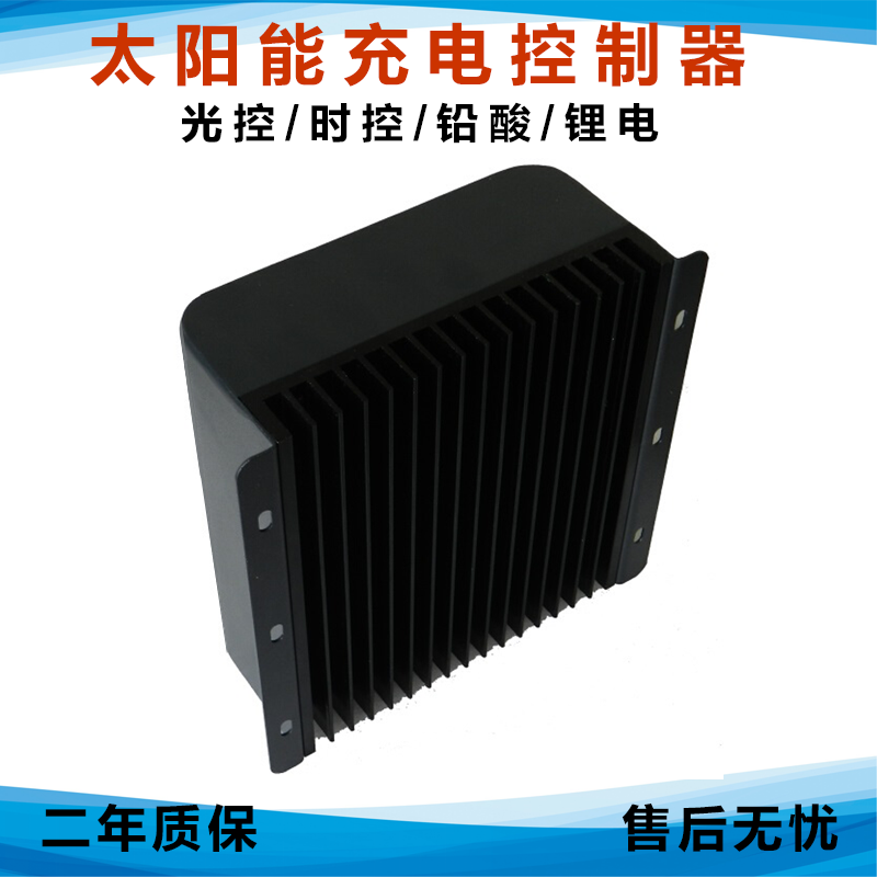 双路12V24V30A太阳能充电控制器48V60A太阳能板锂电池充电器光伏