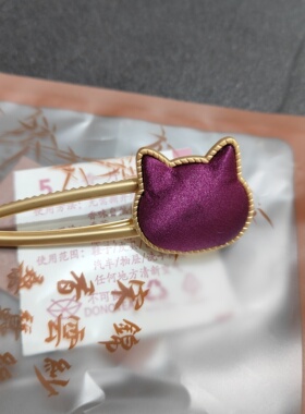 华传雨桑蚕丝四叶草月亮椭圆猫头边夹中国风手工