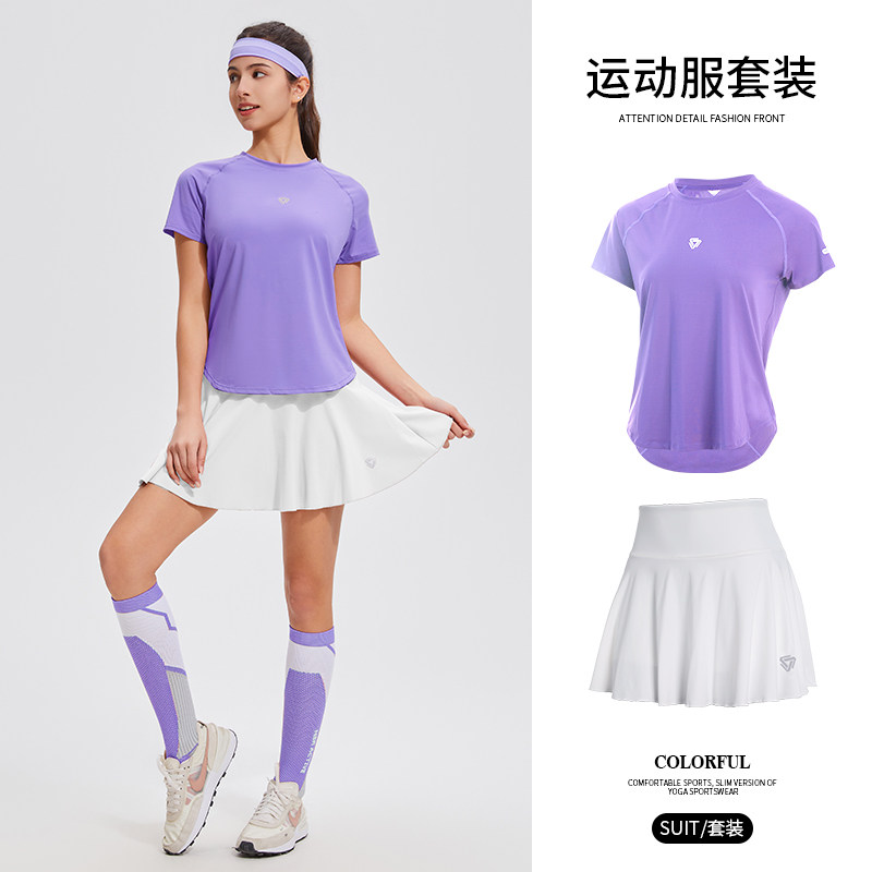 科里芙健身套装女夏季透气速干衣短袖专业跑步训练瑜伽运动网球裙,淘宝优惠券,粉丝福利购,淘宝优惠卷