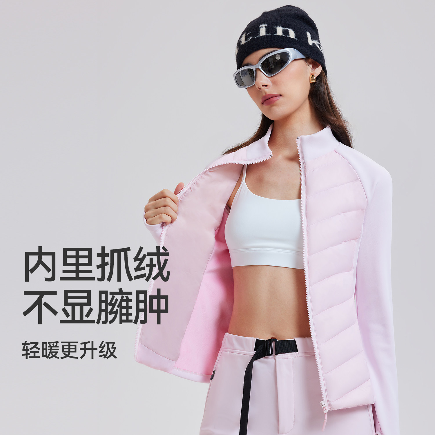 运动羽绒服女秋冬防寒鹅绒轻薄修身跑步内胆高蓬速热保暖外套夹克,淘宝优惠券,粉丝福利购,淘宝优惠卷