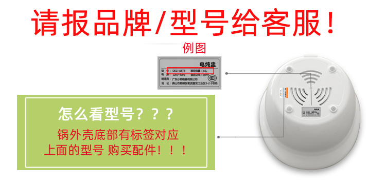 小熊电器配件店 电炖盅配件 0.5升白瓷内胆 DDZ-125TA/B18F1 包邮 - 图0