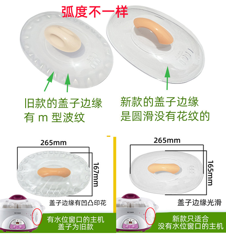 天际电炖锅隔水炖大小白瓷16A/16B/16BW/12K陶瓷内胆盖子炖盅配件-图1