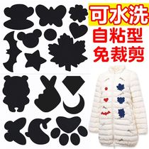 Clothing Labeling Patch Patch Washable to Washed Holes Repair Fashion Patches BACK DOWN CLOTHING SELF-ADHESIVE UNMARKED PATCH CLOTH REPAIR