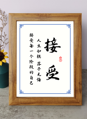 书法桌面摆件弄墨闲居