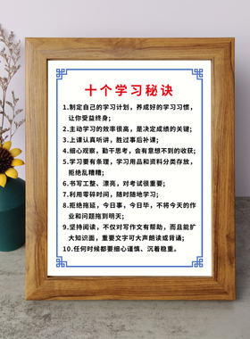 桌面摆件弄墨闲居实木