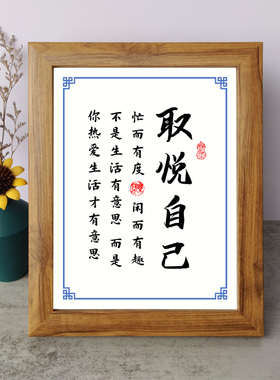 书法桌面摆件弄墨闲居