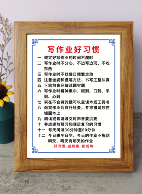 字画桌面摆件弄墨闲居