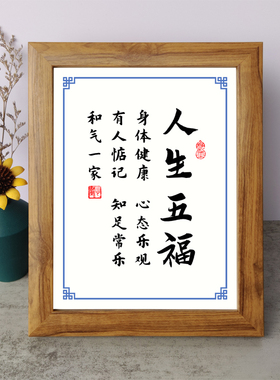 书法桌面摆件弄墨闲居