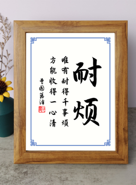 书法桌面摆件弄墨闲居