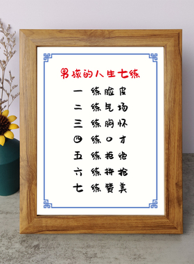 书法桌面摆件弄墨闲居