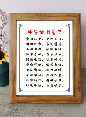 书法桌面摆件弄墨闲居