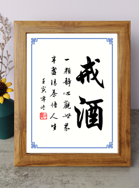 书法桌面摆件弄墨闲居