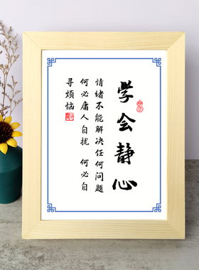 书法桌面摆件弄墨闲居