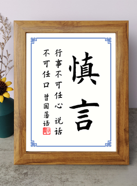 书法桌面摆件弄墨闲居