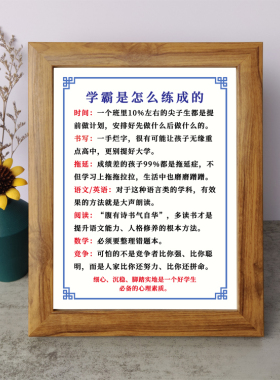 书法桌面摆件弄墨闲居
