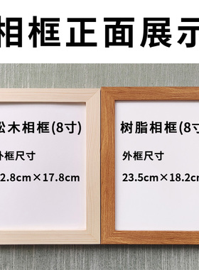 上了初中要明白的道理励志摆件办公书桌面实木相框摆台座右铭挂画