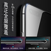 Honor 50 mobile phone film 5G full plastic curved screen anti-blue light 50Pro privacy film full screen coverage 50se high-definition tempered suitable