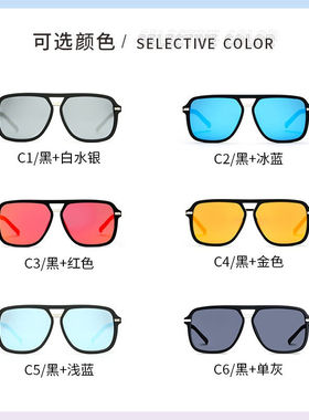 aojo墨镜轻盈TR90材质经典百搭男女款偏光驾驶太阳镜SA1600003C01