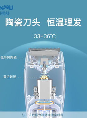 樱舒（Enssu）樱舒三代自动吸发婴儿理发器儿童理发器大人可用家