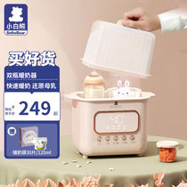 Small White Bear Twin Bottle Constant Warm Milk Machine Intelligent Warm Milk Sterilizer Multifunction Hot Miller Warm Milk Warm Milk Warm Water Heating