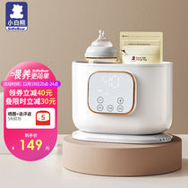 Small White Bear Warm Miller Warm Miller Thermostatic Milk Bottle Sterilised Warm Milk Two-in-one Breast Milk Thaw Heating Complementary 5051