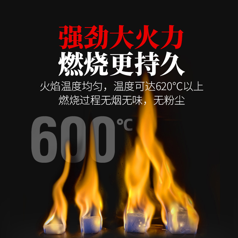 固体酒精块耐烧固态燃料商用火锅干锅烧烤户外木炭引火引碳引燃块 - 图2