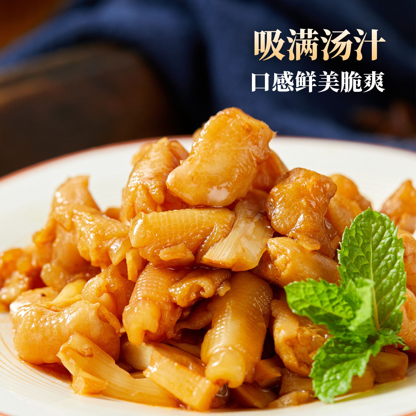 哈心脆笋鸭脚筋酱香味去骨留筋Q弹鸭掌筋散装泡椒下酒菜小吃零食,淘宝优惠券,粉丝福利购,淘宝优惠卷