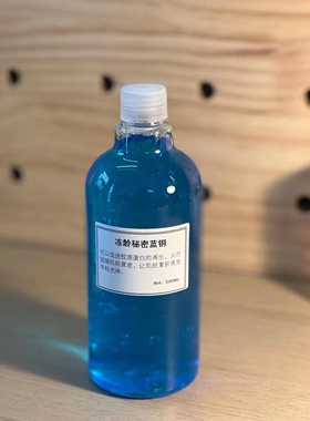 蓝肽玻尿酸精华原液保湿嫩白紧致