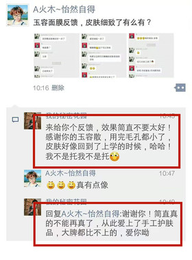 慈禧御用中药面膜抗老美白