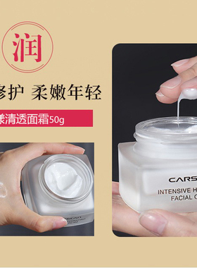 卡姿兰水乳护肤品套装女角鲨烷水