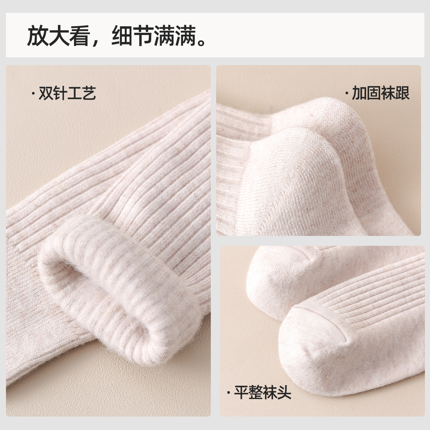 羊毛小腿袜女秋冬季加绒加厚保暖瘦腿中筒袜子居家潮流百搭长筒袜,淘宝优惠券,粉丝福利购,淘宝优惠卷