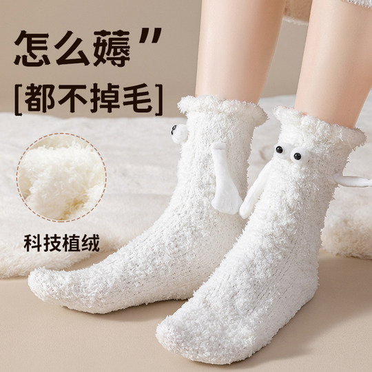袜子女秋冬季珊瑚绒搞怪情侣款圣诞节可爱加厚保暖月子睡眠地板袜