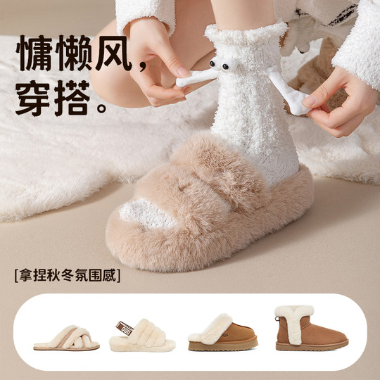 袜子女秋冬季珊瑚绒搞怪情侣款圣诞节可爱加厚保暖月子睡眠地板袜