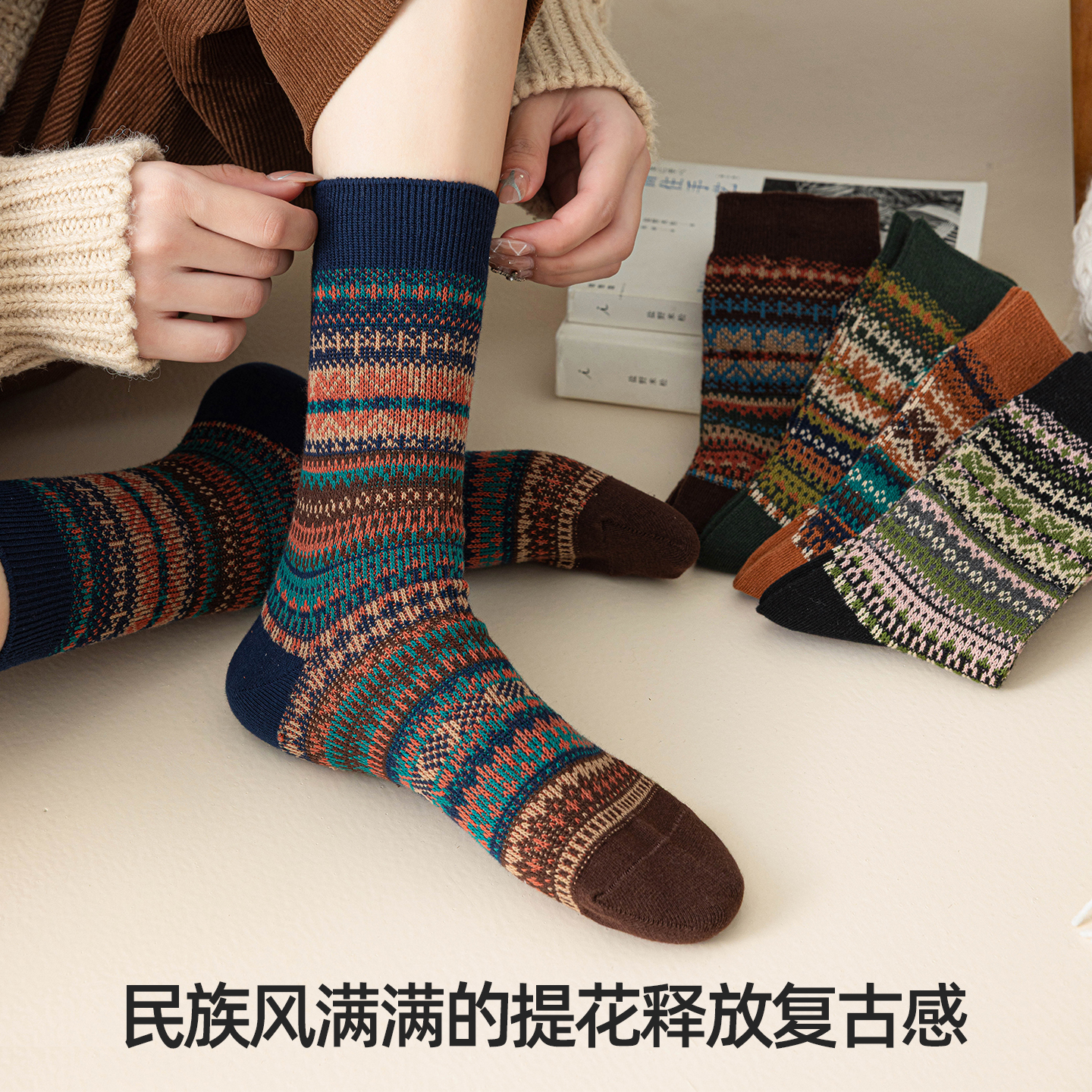 袜子女款秋冬季复古民族风中筒袜双针双路高筒吸汗棉袜日系堆堆袜 - 图1