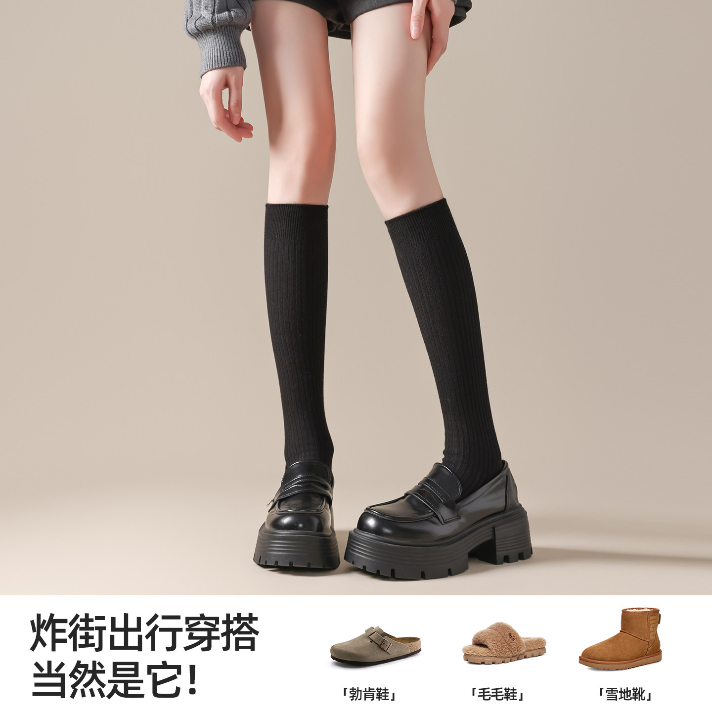 羊毛小腿袜女秋冬季加绒加厚保暖瘦腿中筒袜子居家潮流百搭长筒袜,淘宝优惠券,粉丝福利购,淘宝优惠卷