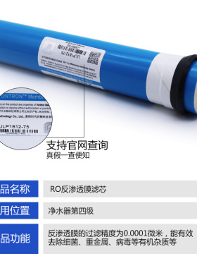 适配联合利华净水宝滤芯UPR01UL-H/B净水器芯UPUO1U-B3雨泉水滤芯