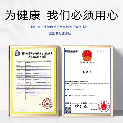 万爱净水器滤芯WA-CR-190A反渗透RO-400G膜水家电纯水机10寸PP棉 - 图3