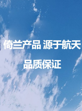 原装倚兰净水器滤芯纯水机11寸10寸PP棉ERO-26/28B厘米倚澜正品芯