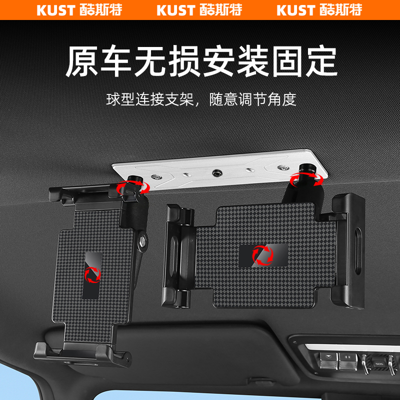 奇瑞iCAR V23车顶手机平板支架车载运动相机后排PAD固定架配件-图2