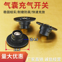 Air bag inflatable switch metal reducing valve inflatable ball connecting fitting ball bearing gas nozzle press inflatable valve