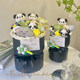 Graduation Birthday Gift Panda Doll Plush Doll Flower Bouquet Cute Toy to Surprise Girlfriend, Best Friend, and Children