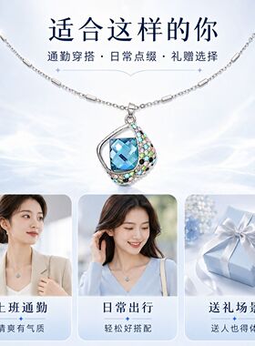 蓝水晶吊坠项链女友生日520礼物