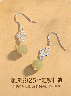 天然和田玉蝴蝶S925银耳钩轻奢
