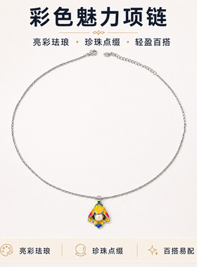 珐琅花朵珍珠项链女可延长