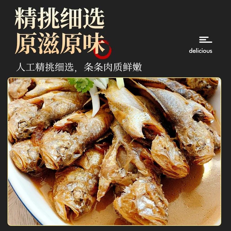 大头宝鱼梅童鱼大连本地冰鲜速冻大头宝鱼肉海鲜黄梅子花鱼2斤4斤,淘宝优惠券,粉丝福利购,淘宝优惠卷