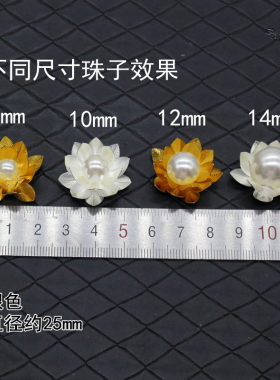 纯铜树枝立体花朵饰品材料