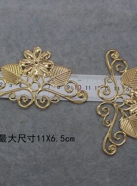 凤冠铁片树枝三角纹树叶卷草