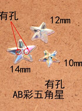 diy饰品材料台湾亚克力平底贴面