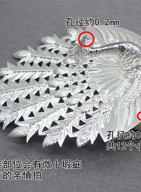 银色蝴蝶花朵饰品配件