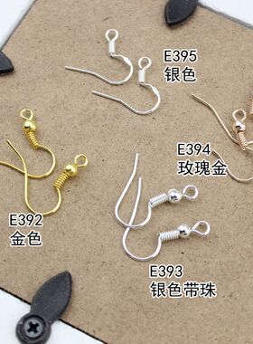 diy手工半成品银色一字耳环
